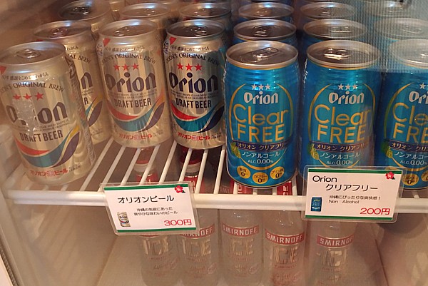 オリオンビール