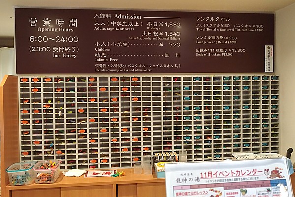 カウンター