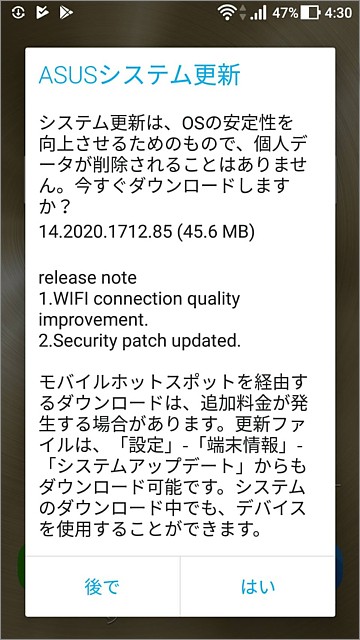 14.2020.1712.85(45.6 MB)