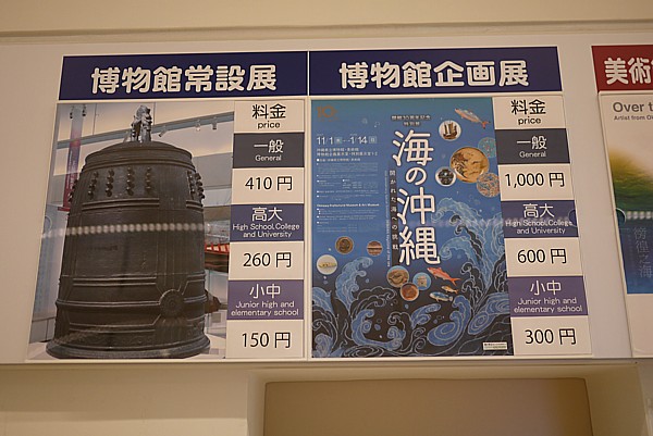 入場料