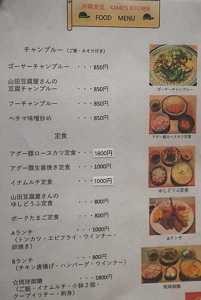 メニュー