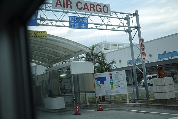 那覇空港