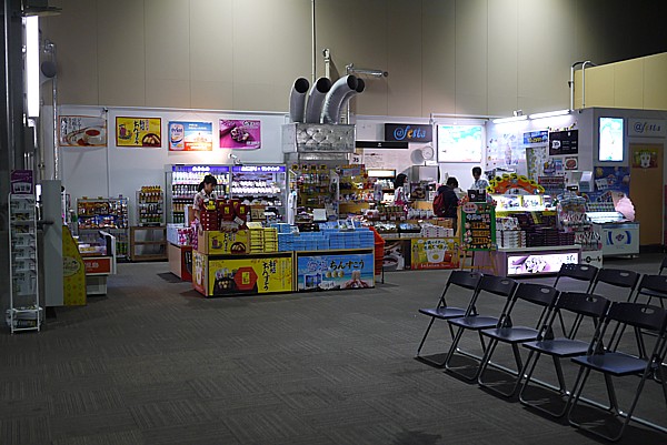 売店