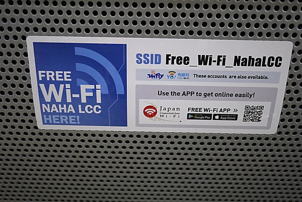 フリーWiFi
