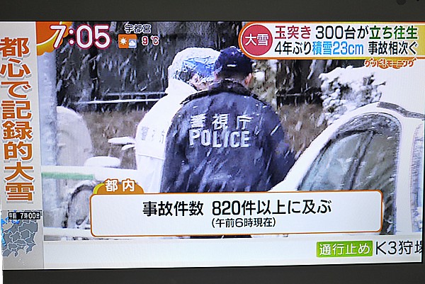 事故処理より取り締まり強化