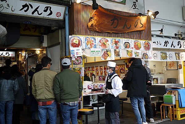 海鮮丼