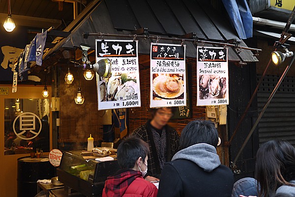 店頭販売