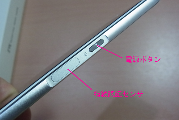 スマートホン