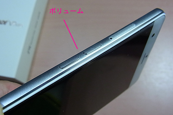 ZTE BLADE V7 MAX