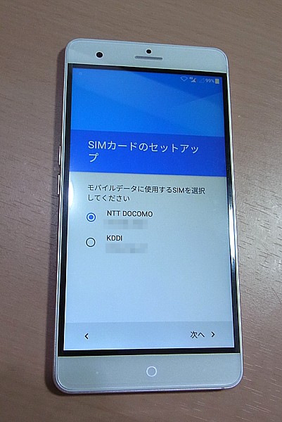au使えない