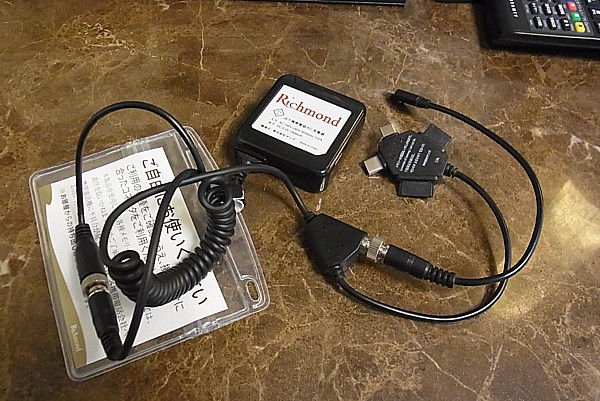 スマホ充電器