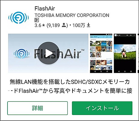 接続アプリ