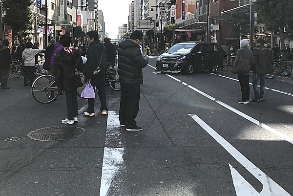 事故