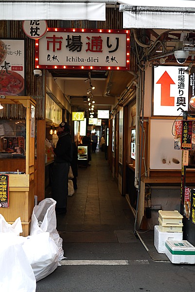 市場通り