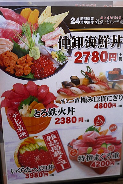 インスタ映え