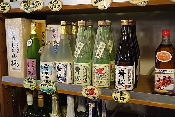 地酒