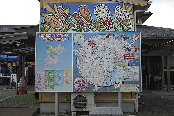千葉 EV充電スタンドもある