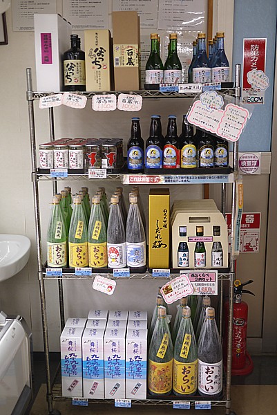 地酒