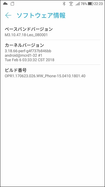 2018年3月1日
