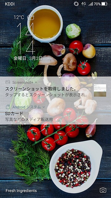 システム更新の不具合