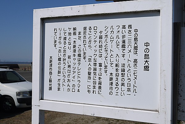 千葉観光スポット