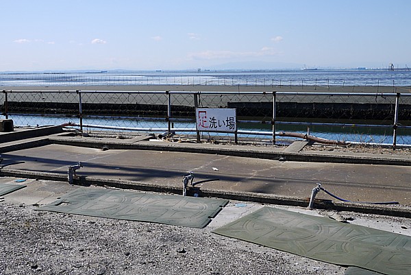 足洗い場