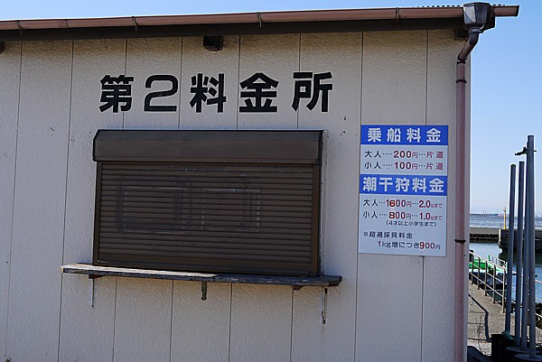 江川海岸