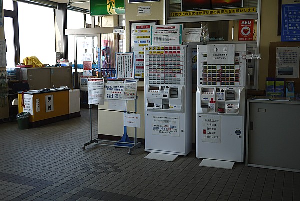 券売機