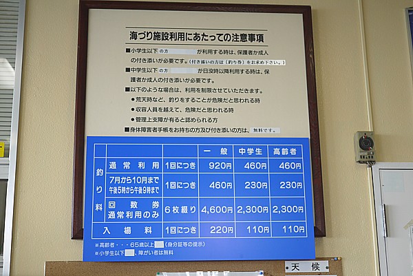 入場券