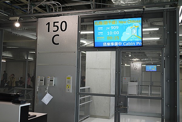 成田空港