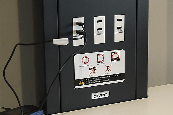 充電ポート