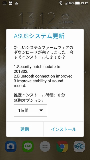 15.0410.1802.44(129.05MB)レポ