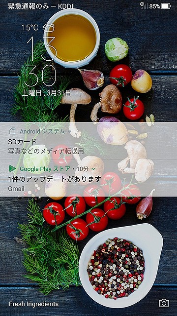 Zenfone3 システム更新
