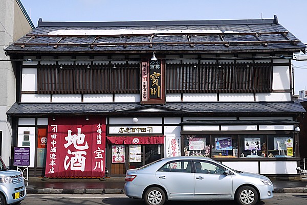 田中酒造(株) 本店