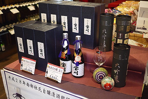 小樽の造り酒屋