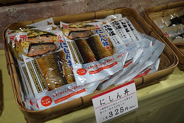 小樽の名品