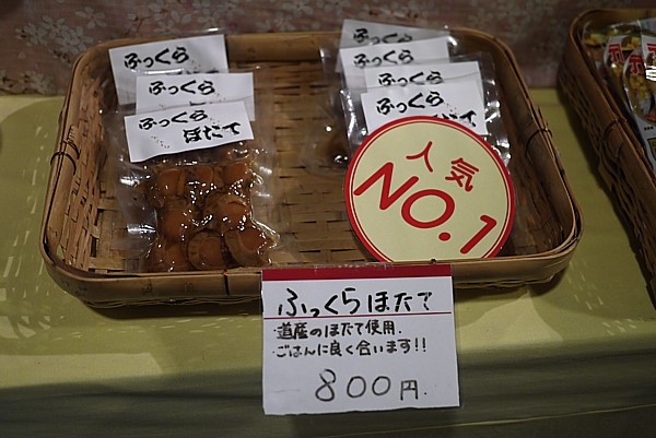 小樽の造り酒屋