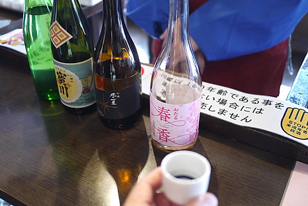 おたる春香