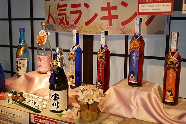 試飲もできますよ