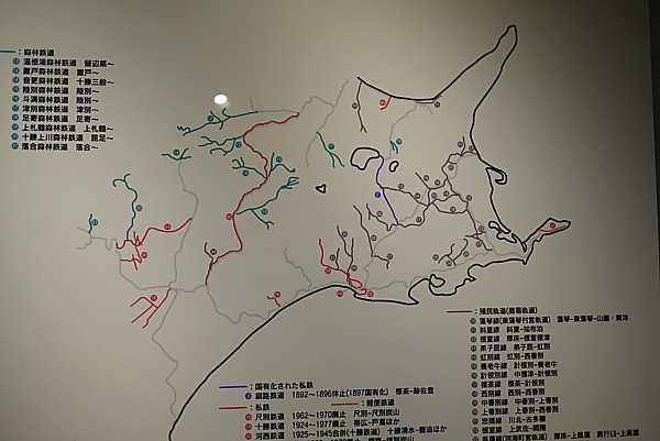 鉄道が発展した