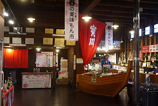 小樽 田中酒造 亀甲蔵