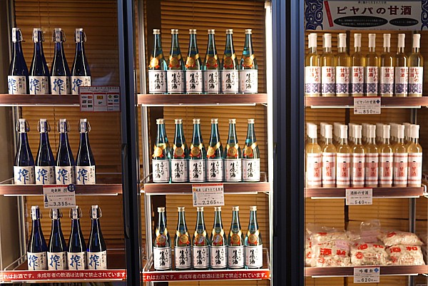 試飲