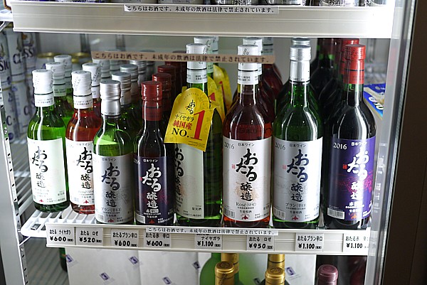 部屋飲み