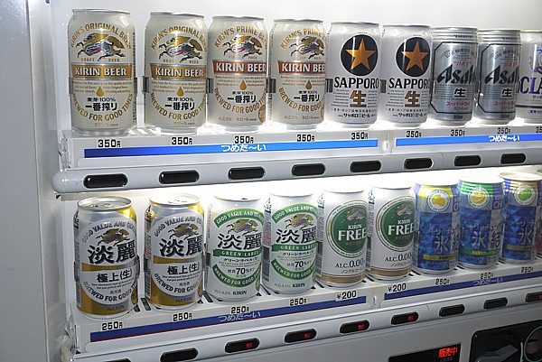 ビールの値段