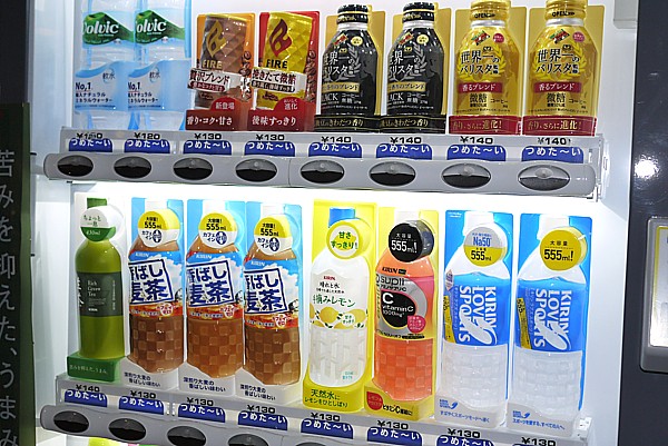 自動販売機