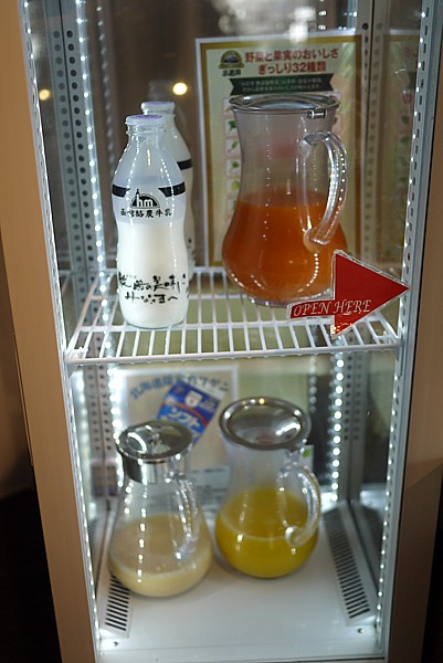 ソフトカツゲン
