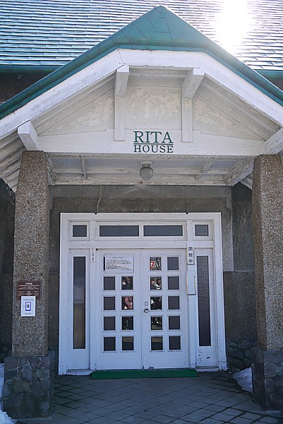 リタハウス