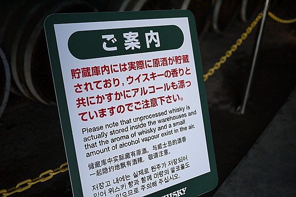 注意事項