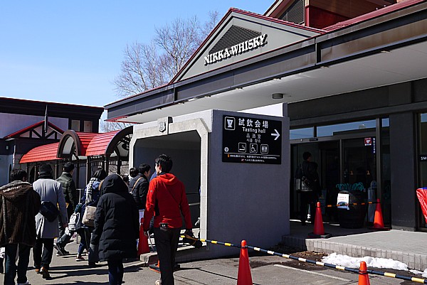ニッカウヰスキー北海道工場