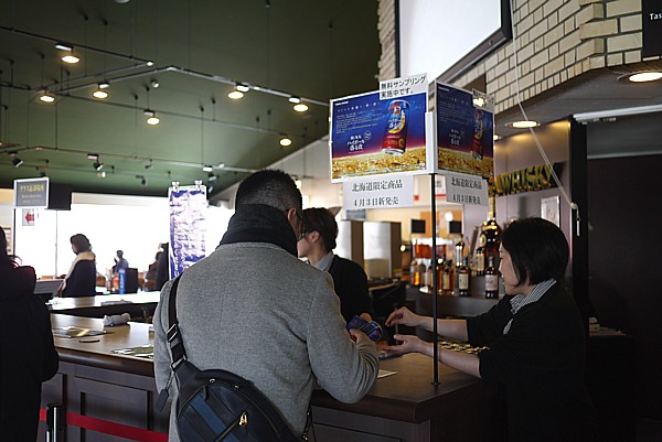 北海道限定の新商品